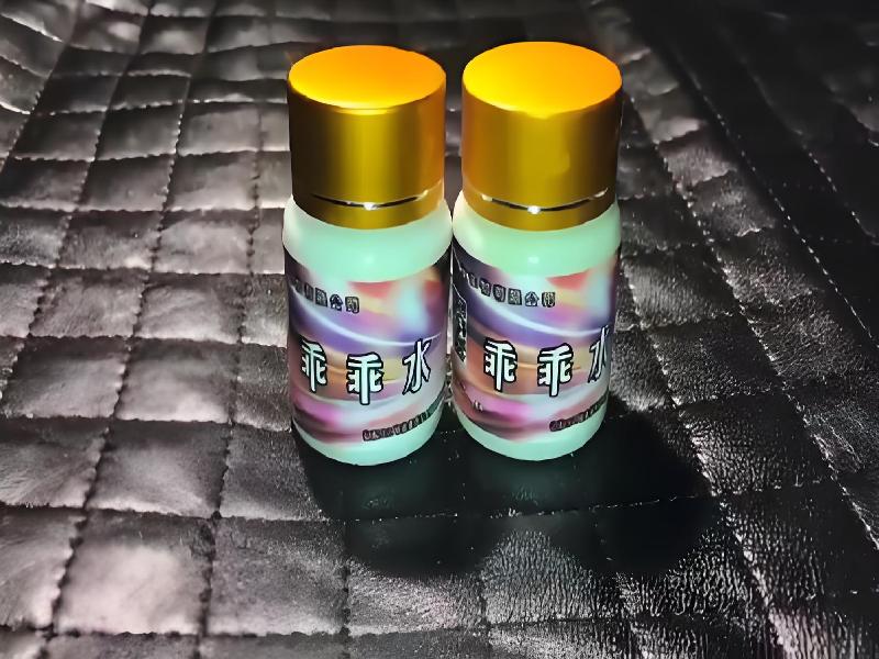 女士专用口服药水7342-i0OY型号